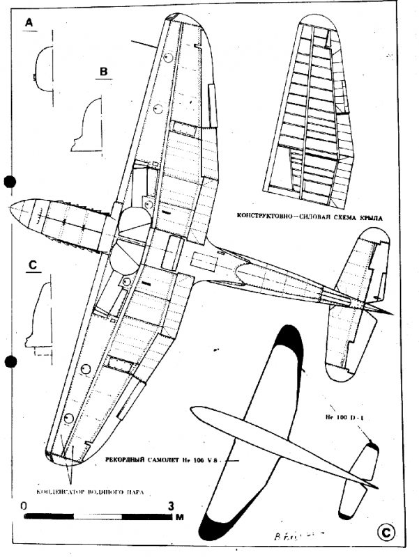 He-100 D-0.png